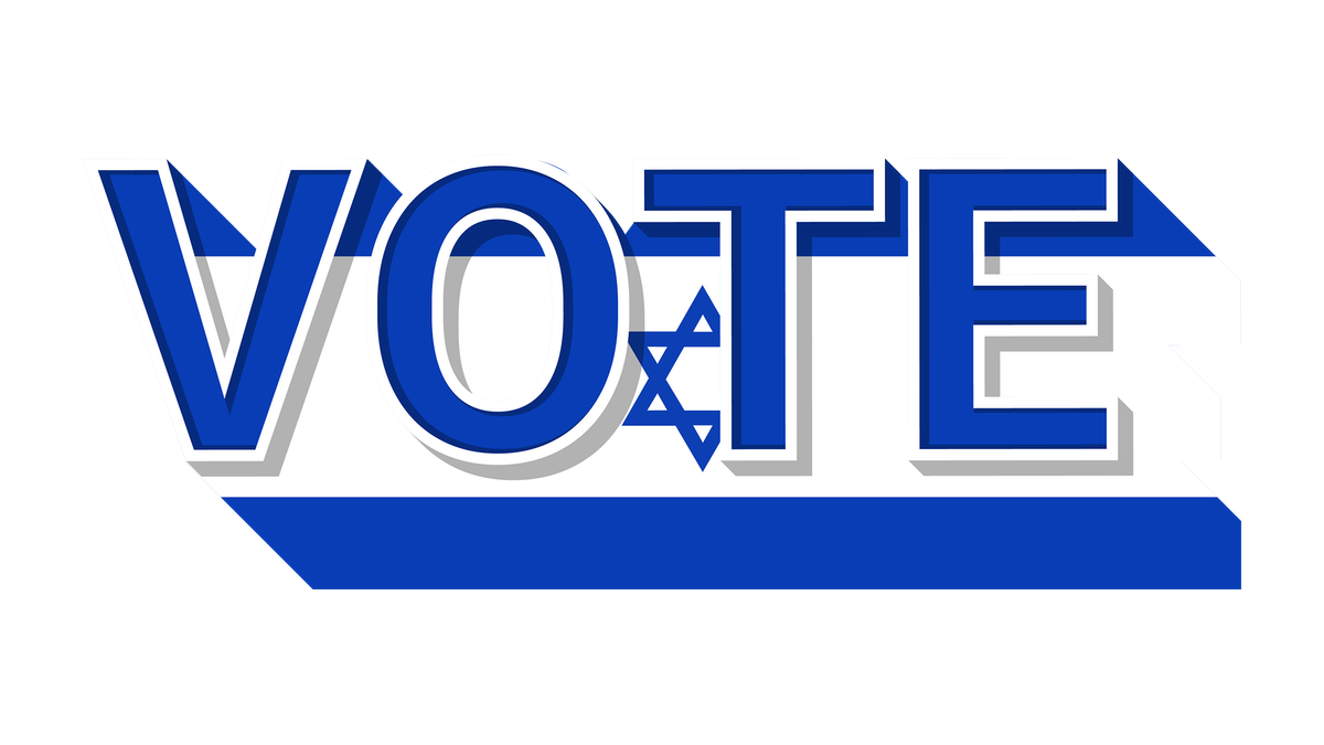 אחוזי הצבעה מגזר חרדי ישראל
